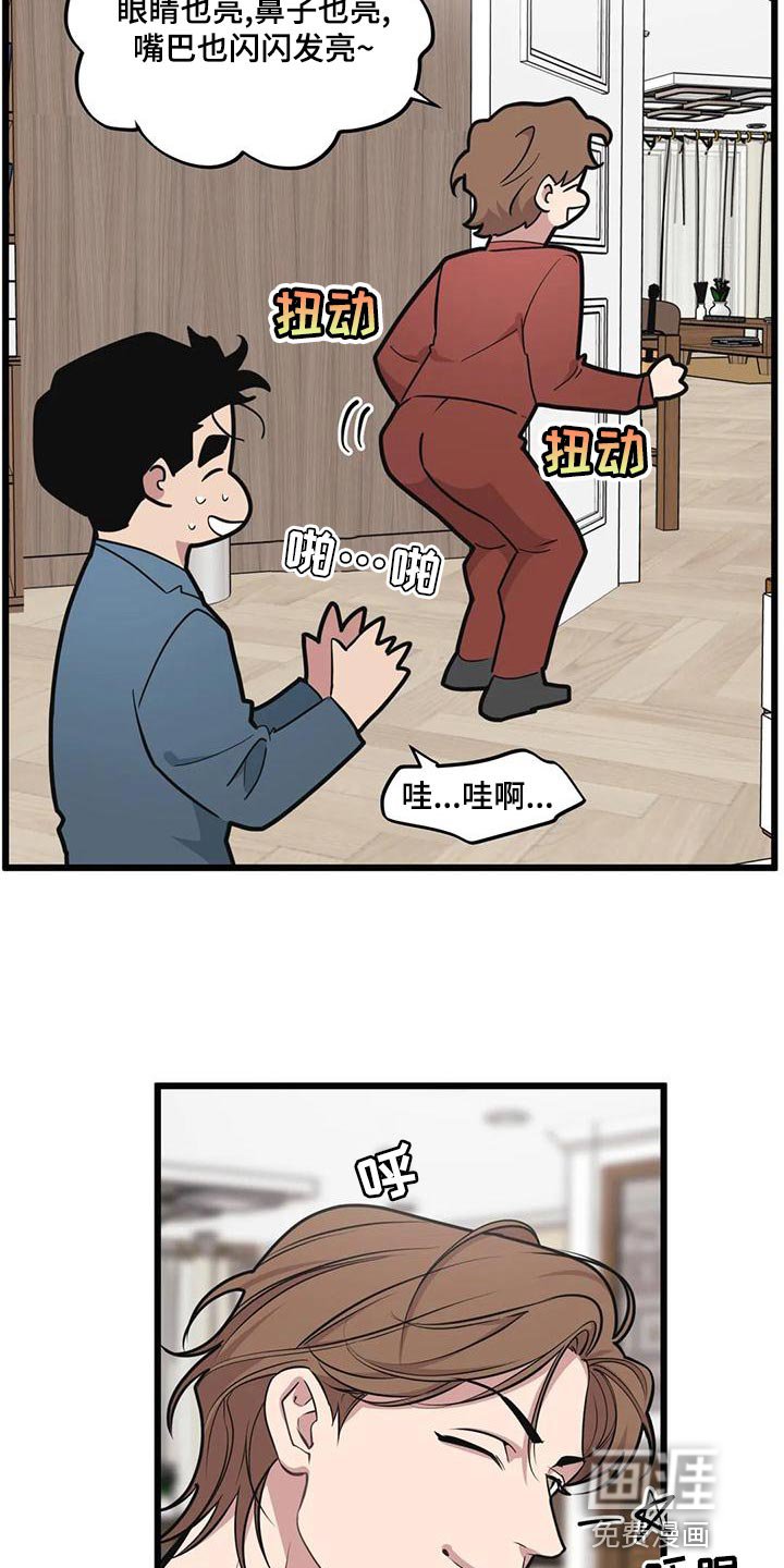 第123章：【第二季】说不出口