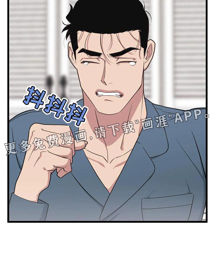第123章：【第二季】说不出口