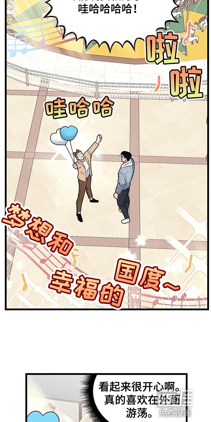 第124章：【第二季】接受他的爱