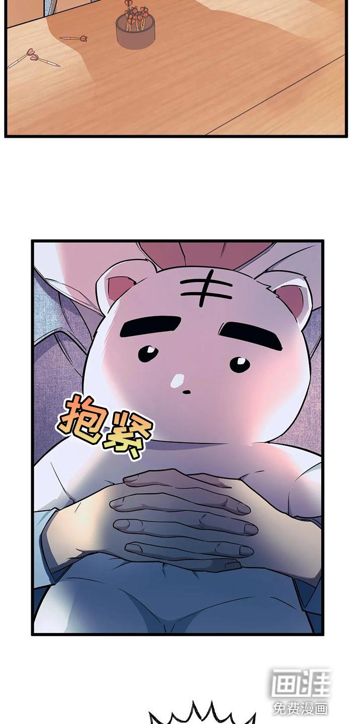 第124章：【第二季】接受他的爱