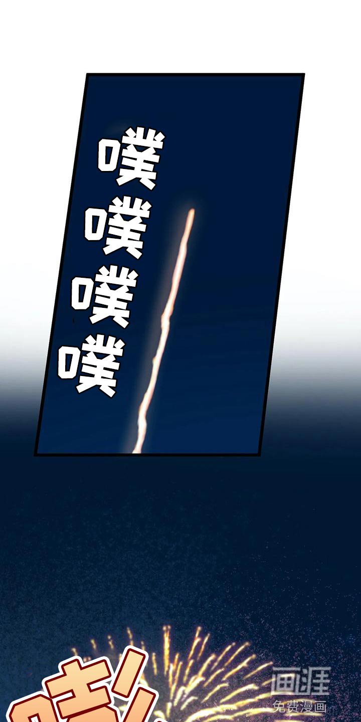 第125章：【第二季】兼职