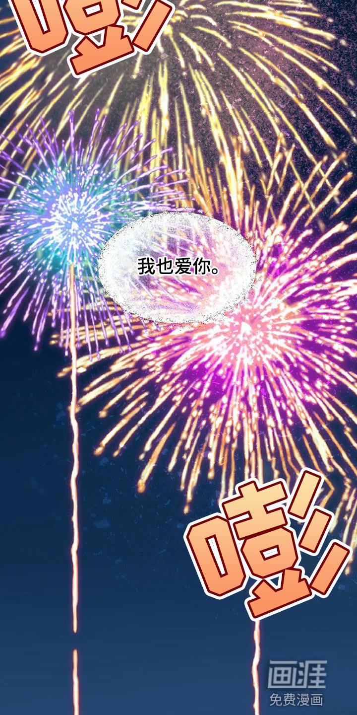第125章：【第二季】兼职