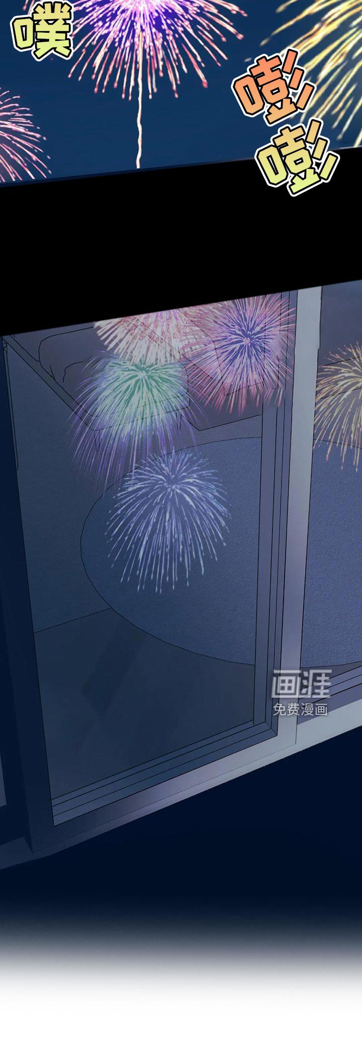 第125章：【第二季】兼职
