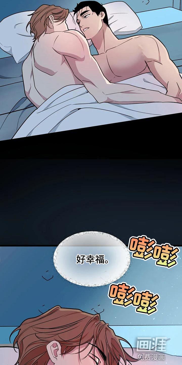 第125章：【第二季】兼职