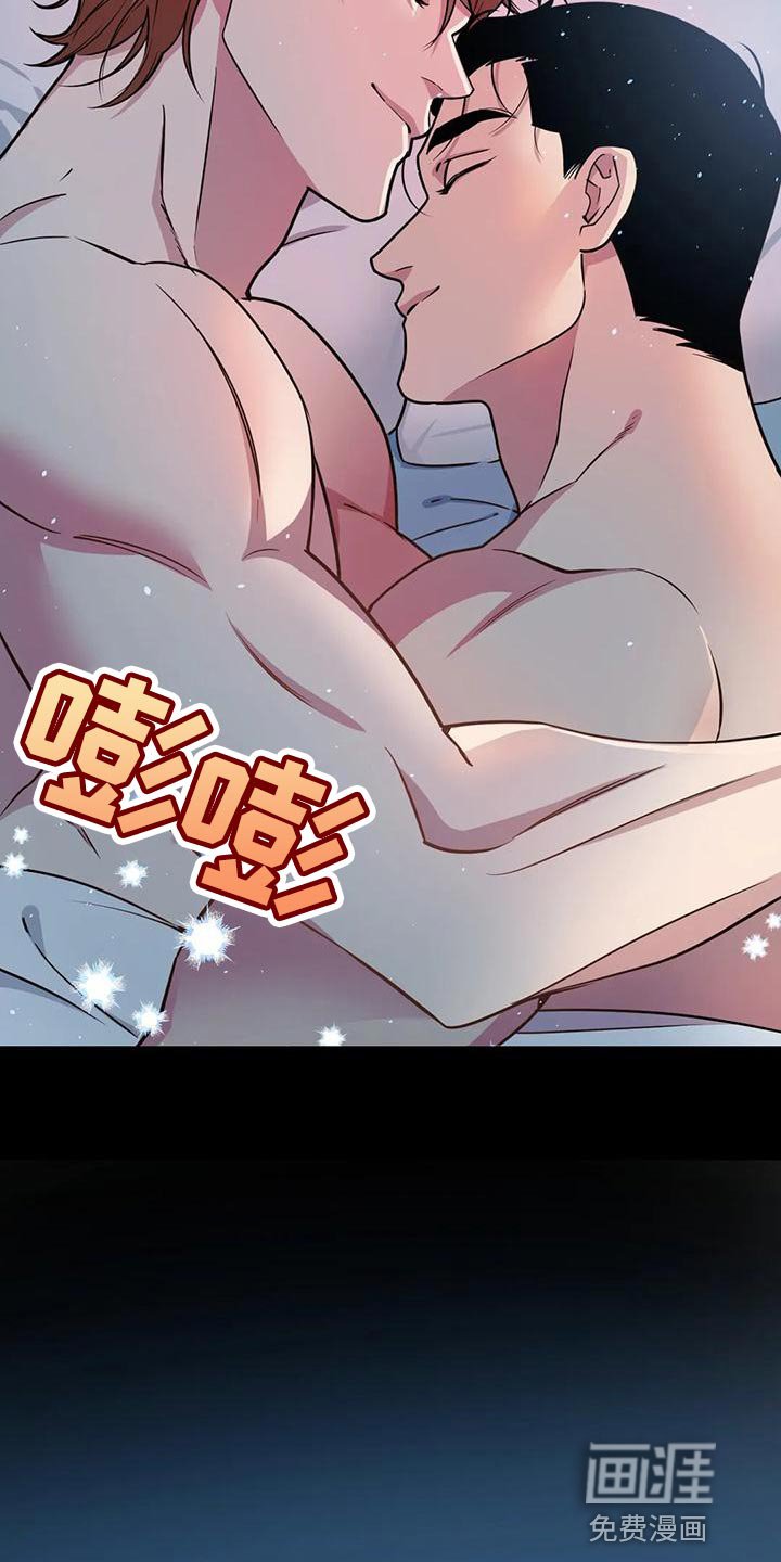 第125章：【第二季】兼职