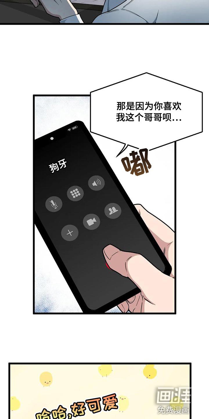 第126章：【第二季】多带一个人