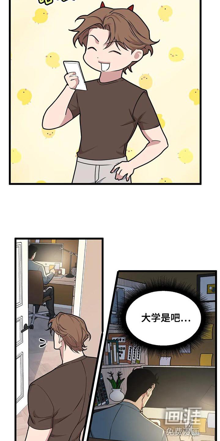 第126章：【第二季】多带一个人