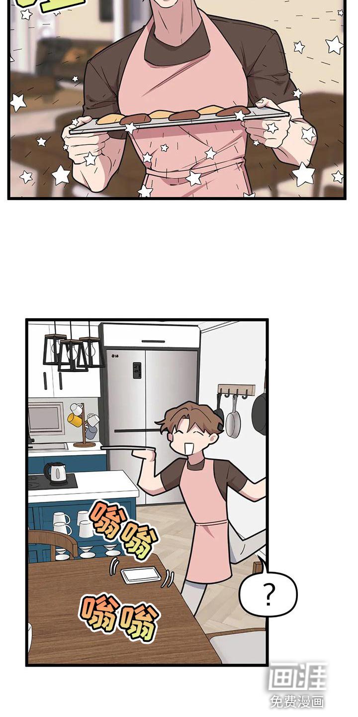 第126章：【第二季】多带一个人