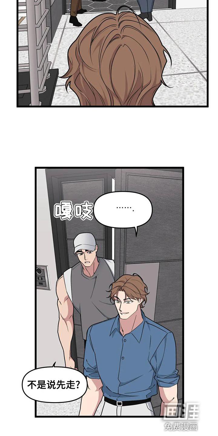 第126章：【第二季】多带一个人