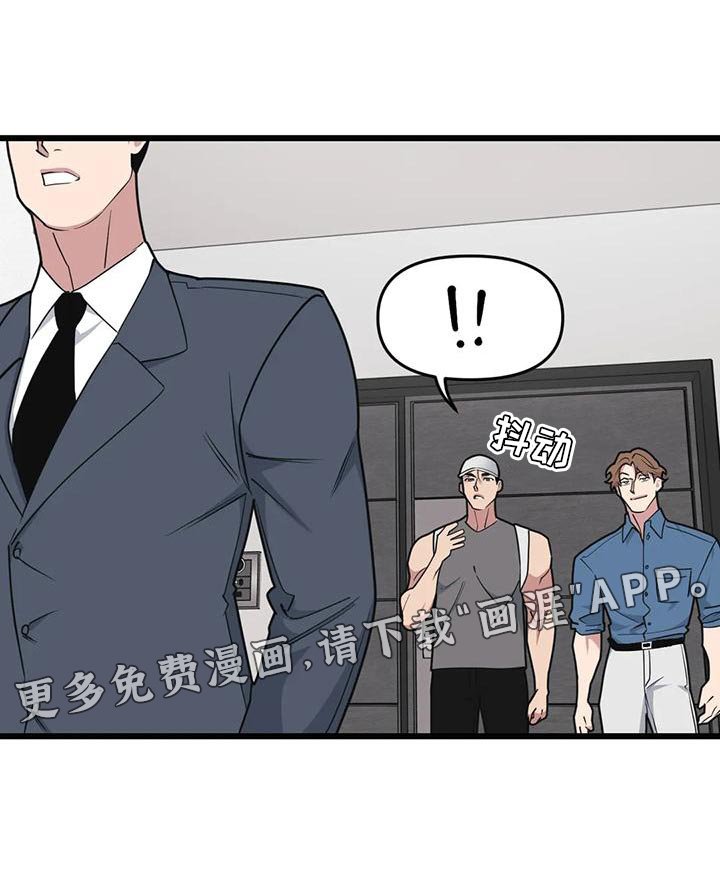 第126章：【第二季】多带一个人