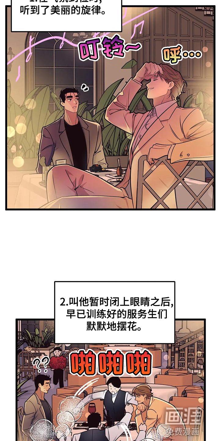 第128章：【第二季】戒指