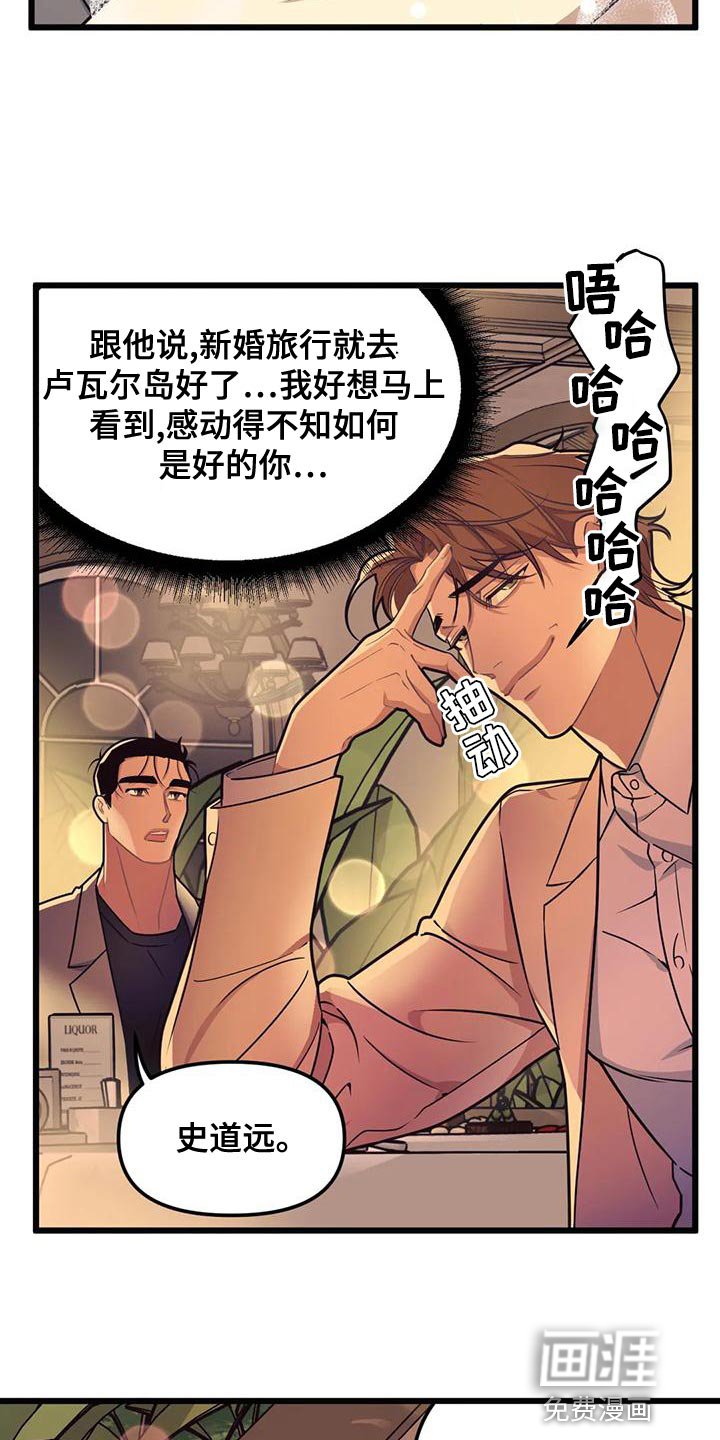 第128章：【第二季】戒指