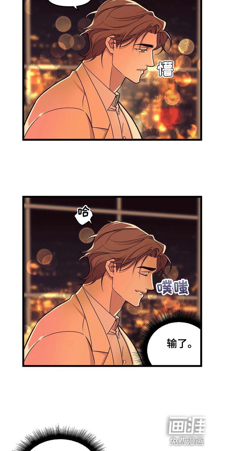 第128章：【第二季】戒指