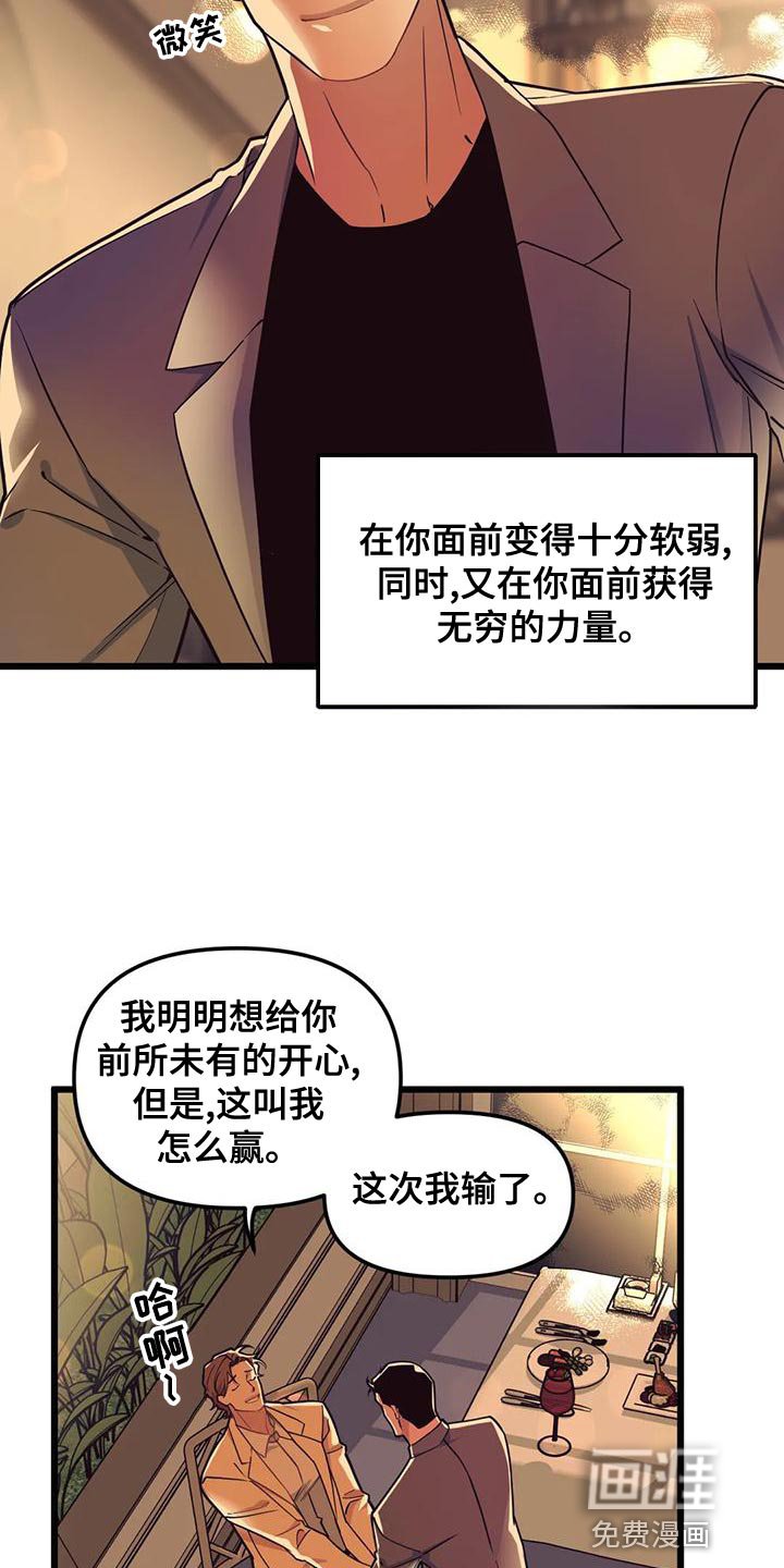 第128章：【第二季】戒指