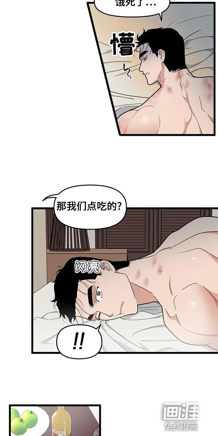 第128章：【第二季】戒指
