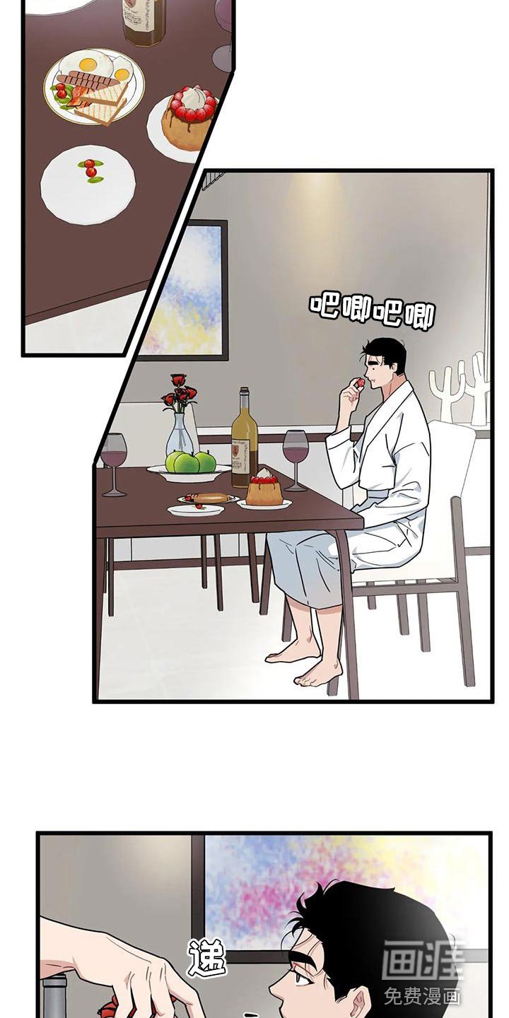 第128章：【第二季】戒指