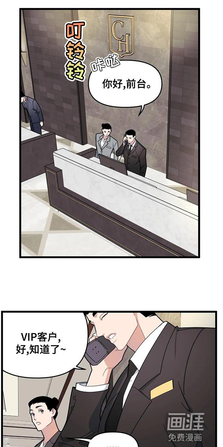 第128章：【第二季】戒指