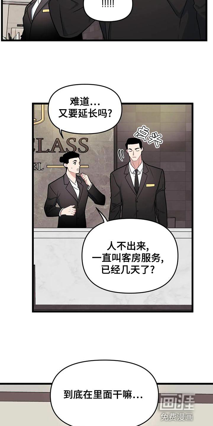 第128章：【第二季】戒指
