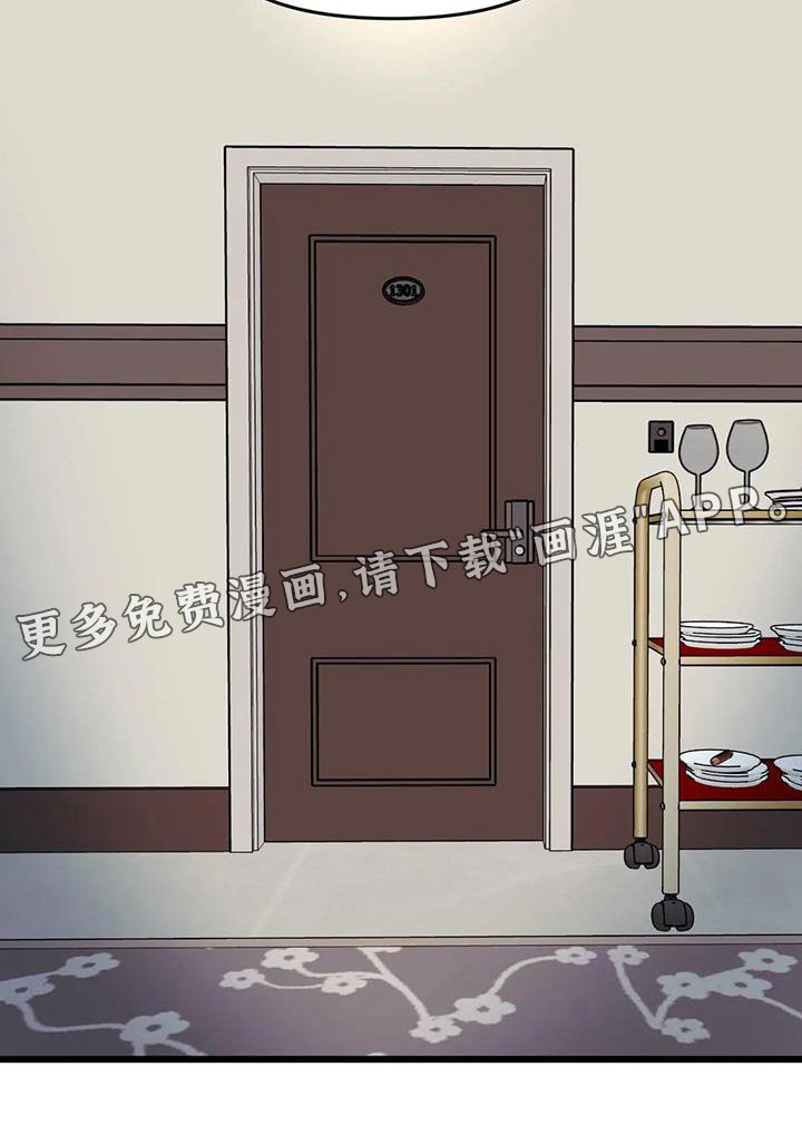 第128章：【第二季】戒指
