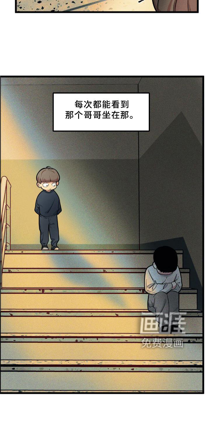 第129章：【番外】趁虚而入