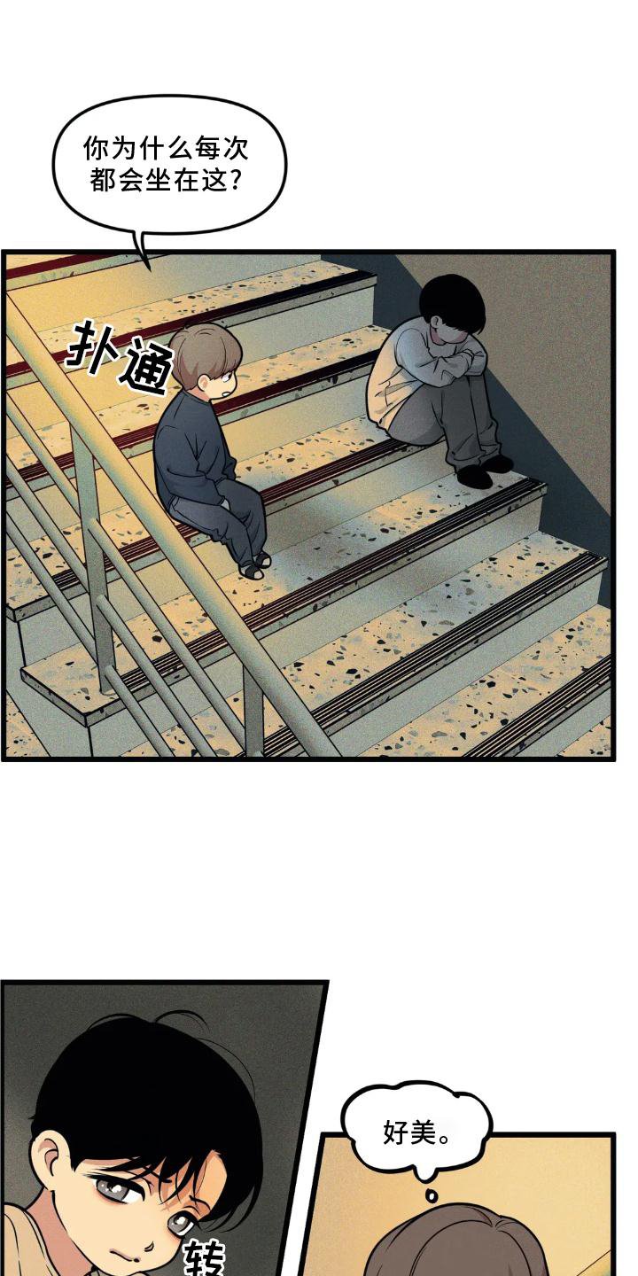 第129章：【番外】趁虚而入