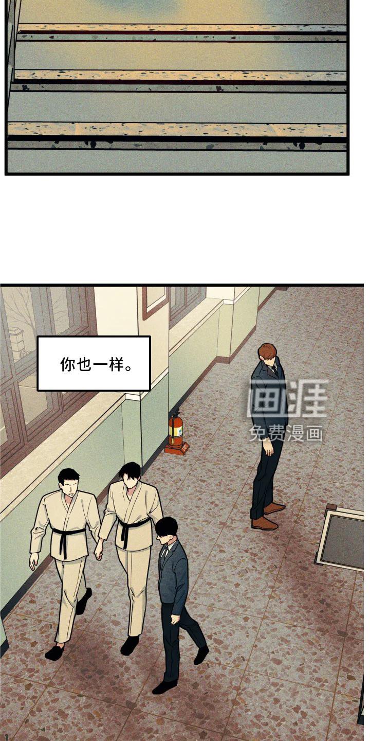 第129章：【番外】趁虚而入