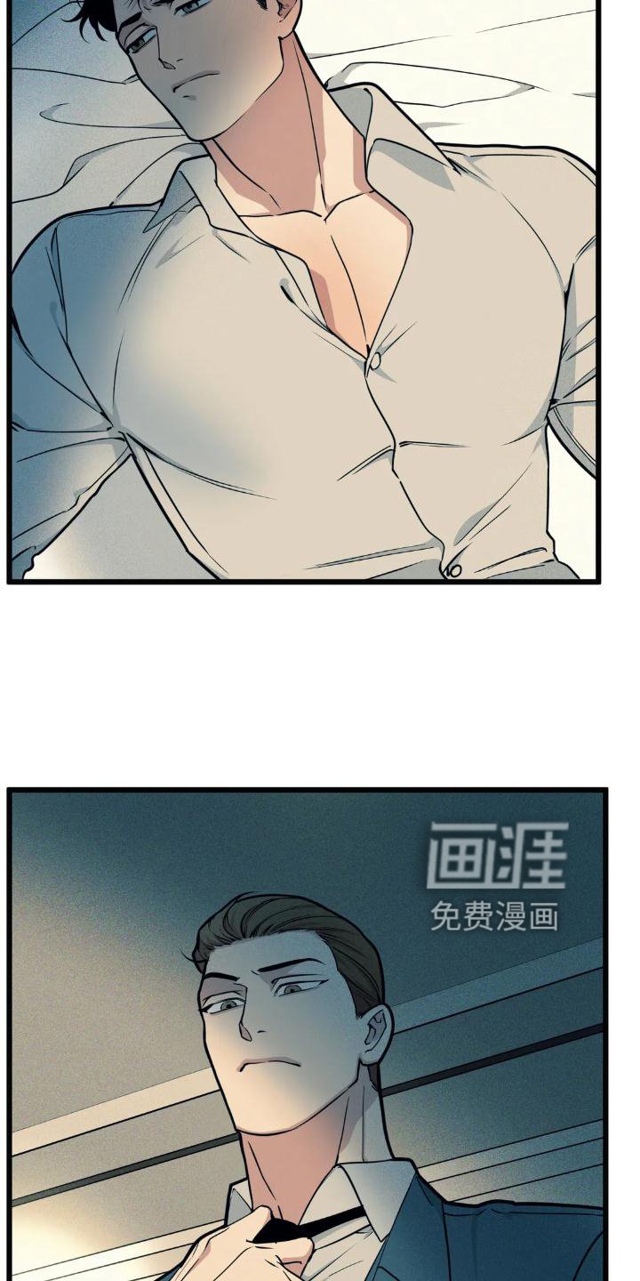 第129章：【番外】趁虚而入