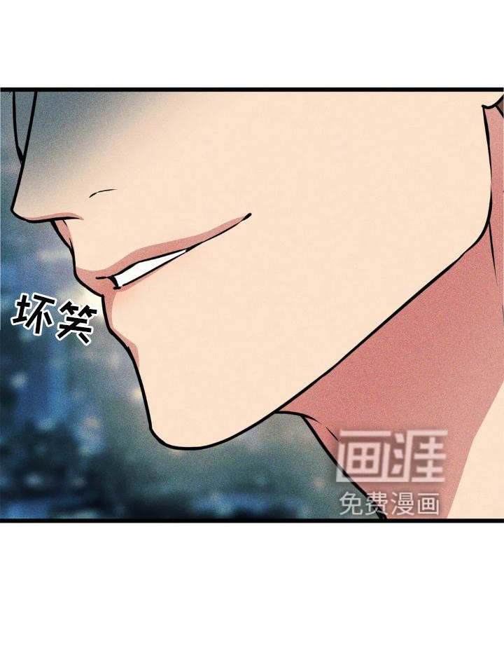 第129章：【番外】趁虚而入