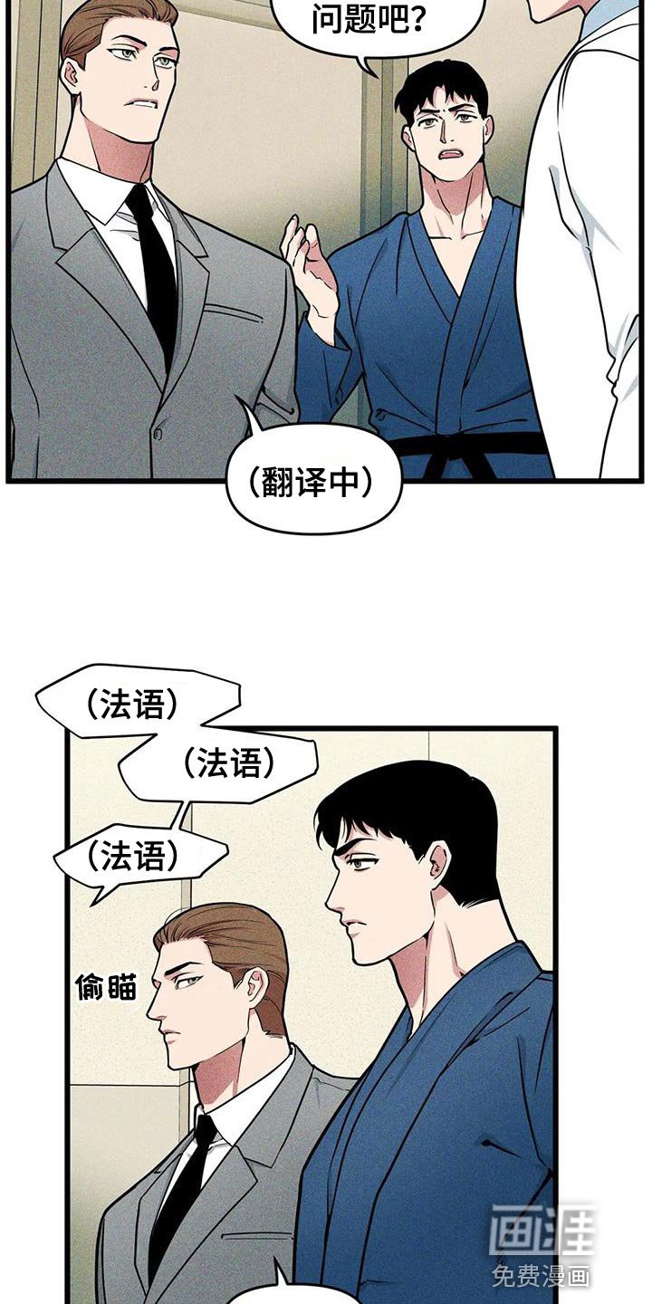 第131章：【番外】没法留下印象