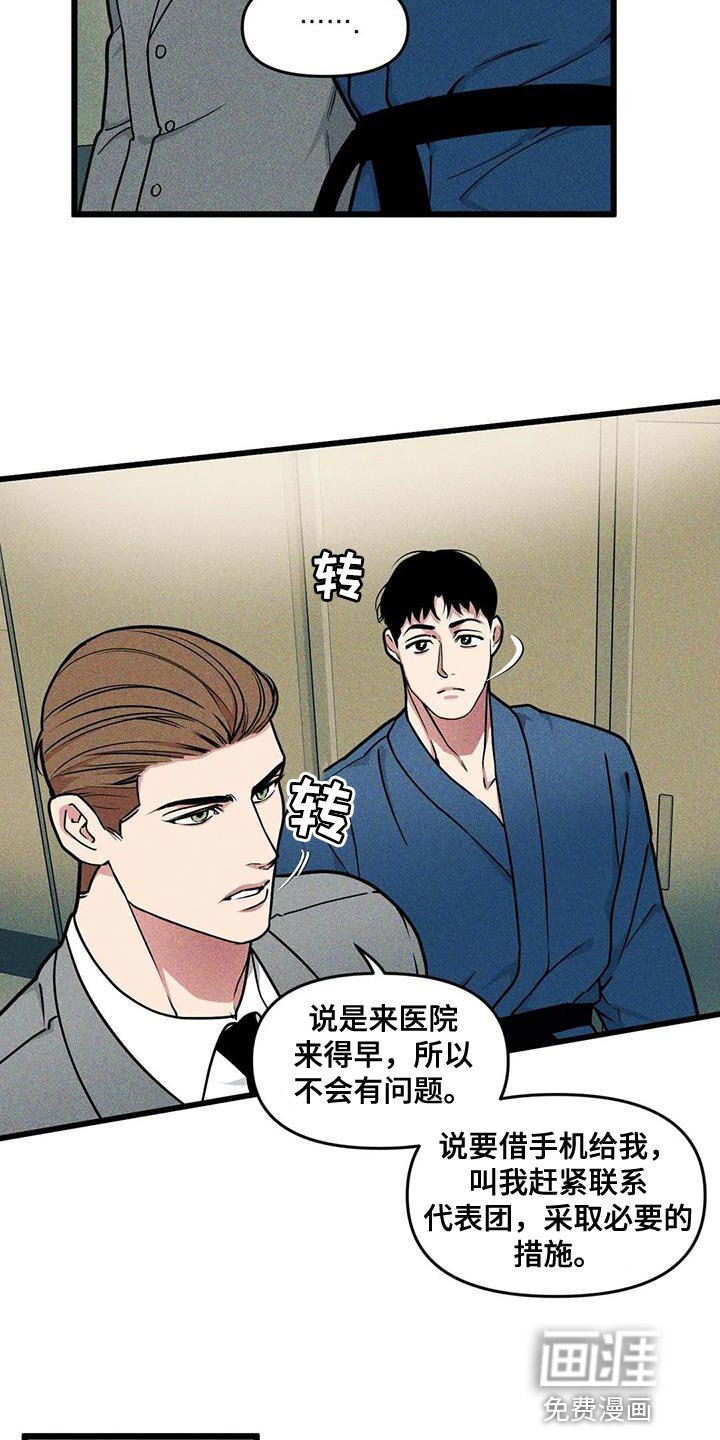 第131章：【番外】没法留下印象
