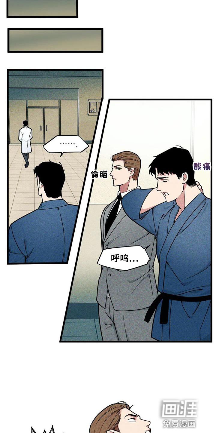 第131章：【番外】没法留下印象