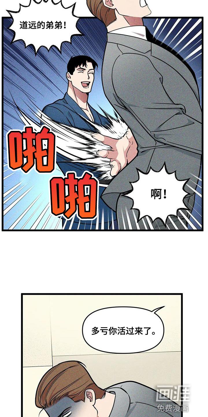 第131章：【番外】没法留下印象