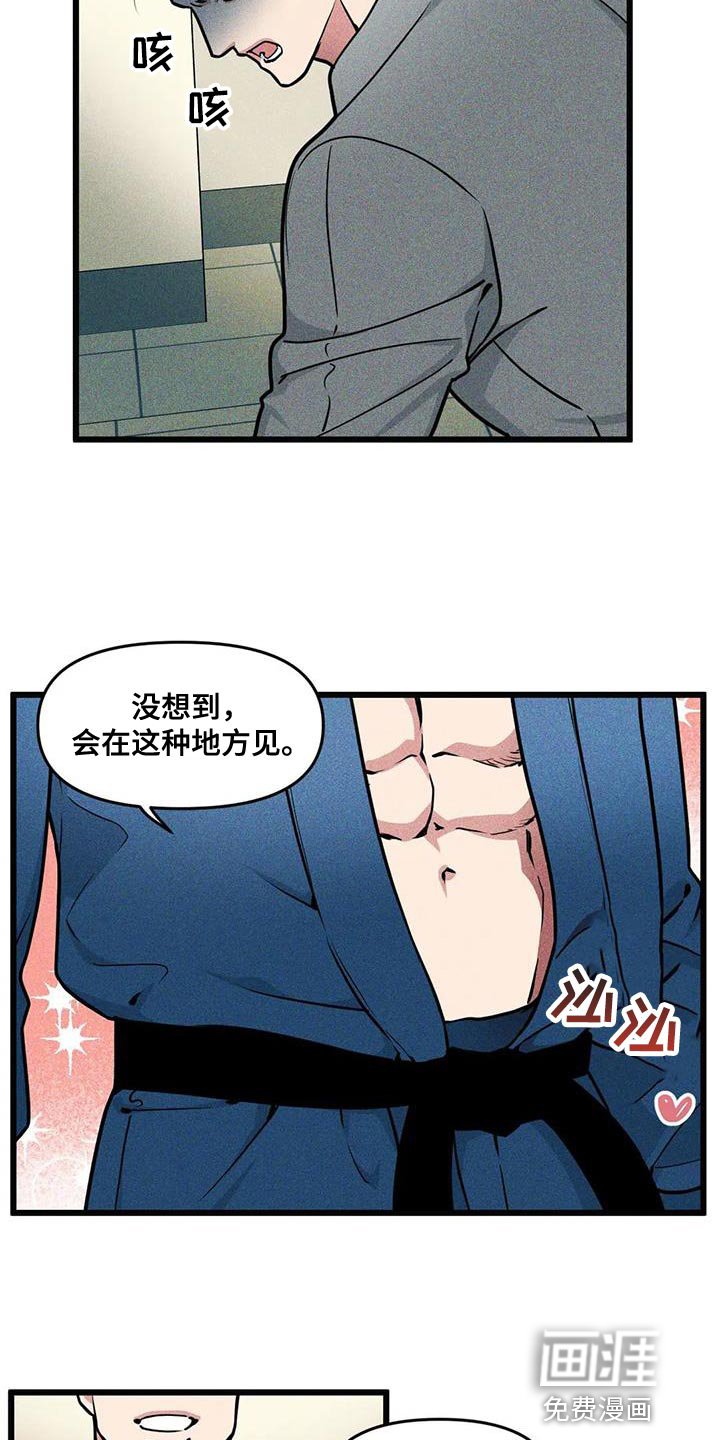 第131章：【番外】没法留下印象