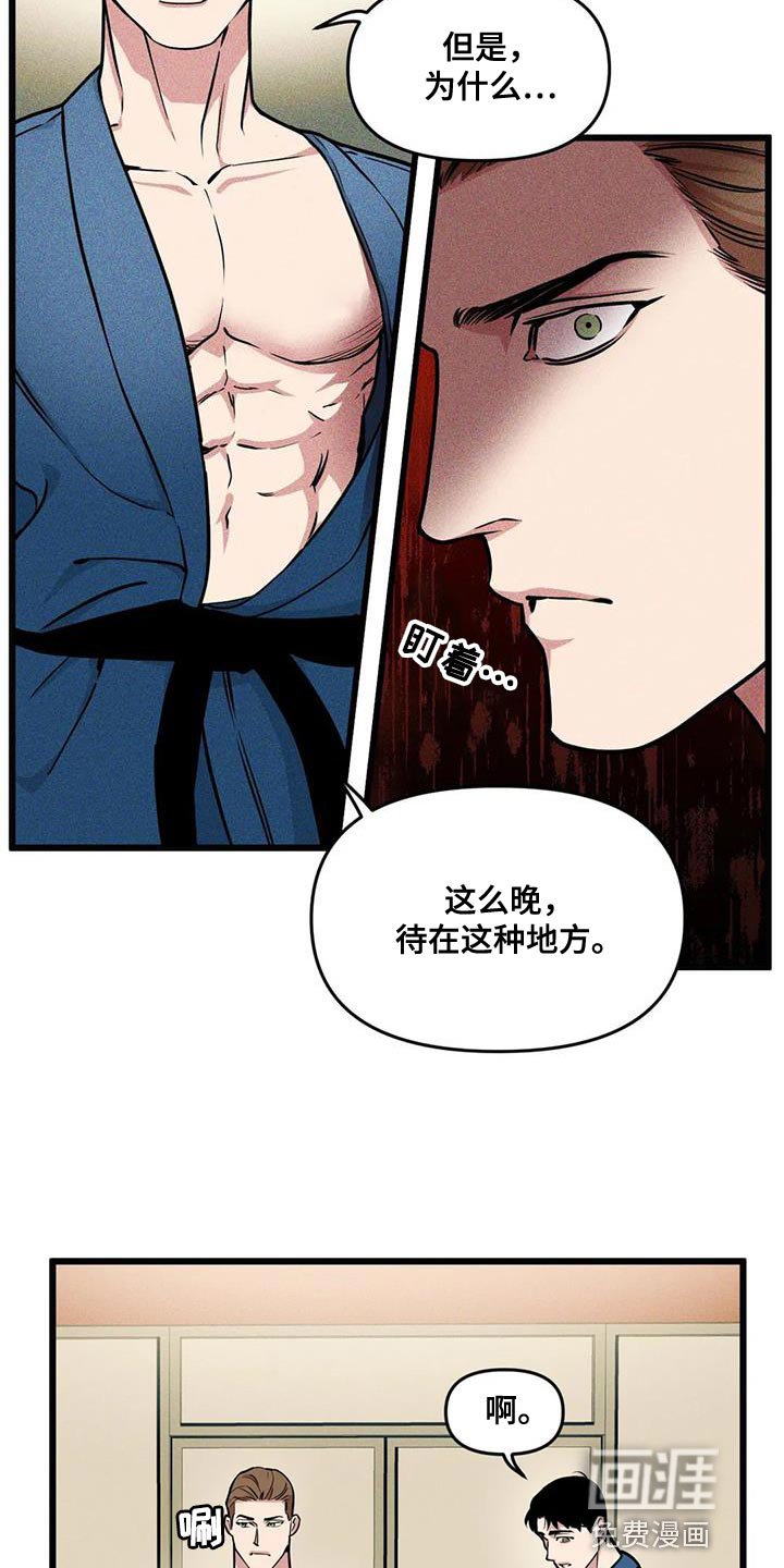 第131章：【番外】没法留下印象