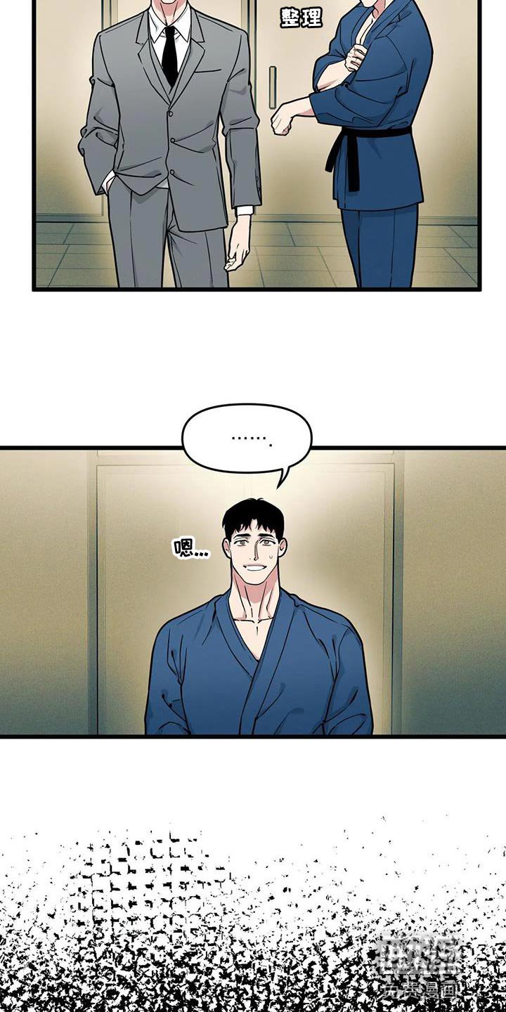 第131章：【番外】没法留下印象