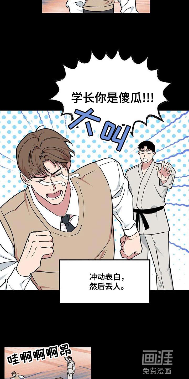 第131章：【番外】没法留下印象