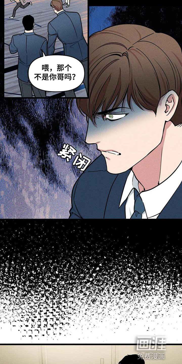 第131章：【番外】没法留下印象