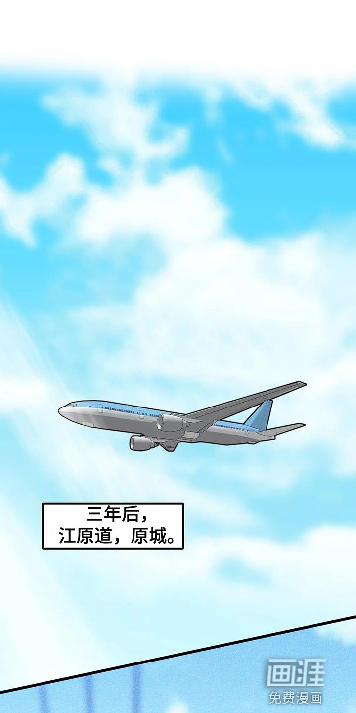 第132章：【番外】真是没意思