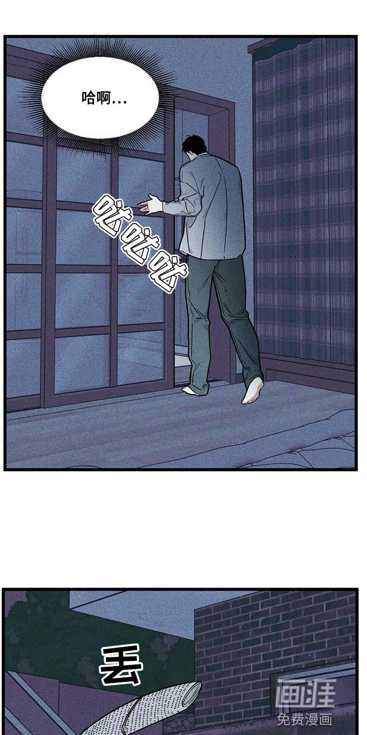 第133章：【番外】视线