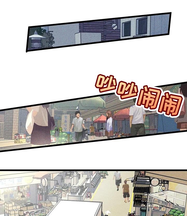 第133章：【番外】视线