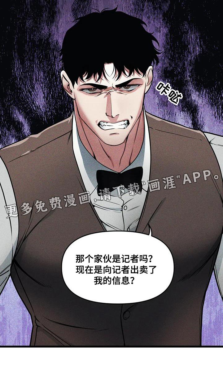 第133章：【番外】视线