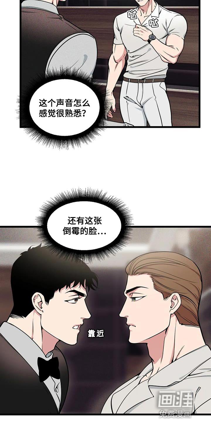 第134章：【番外】不是骗子