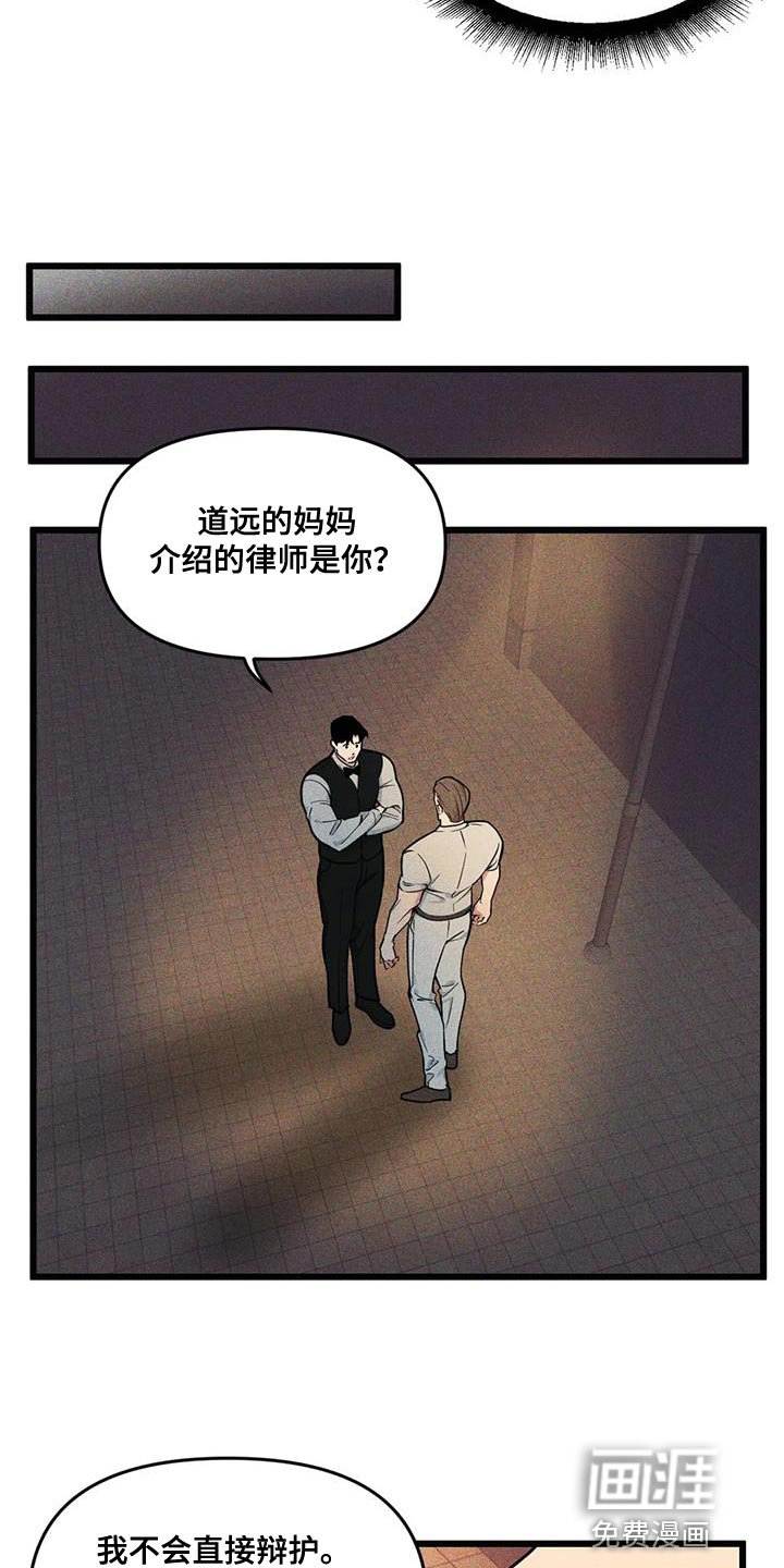 第134章：【番外】不是骗子