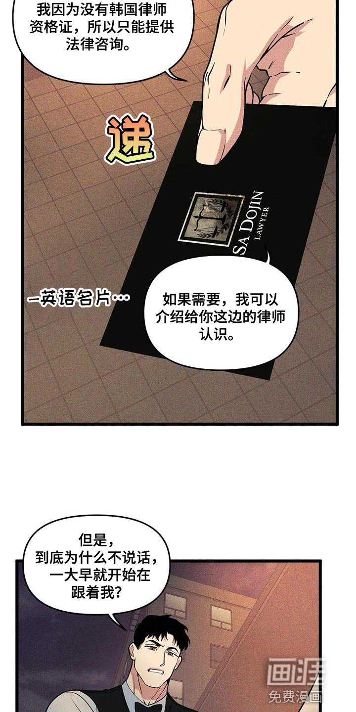 第134章：【番外】不是骗子