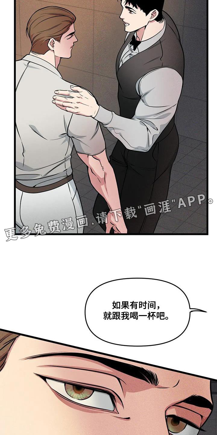 第134章：【番外】不是骗子