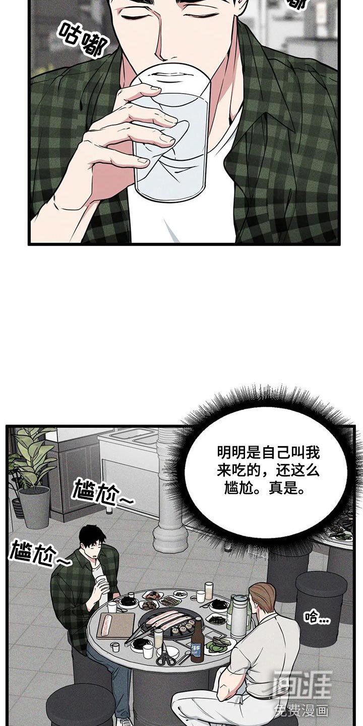 第135章：【番外】狗血剧