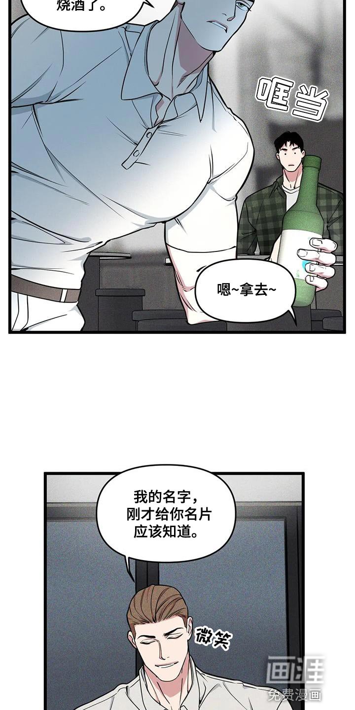 第135章：【番外】狗血剧