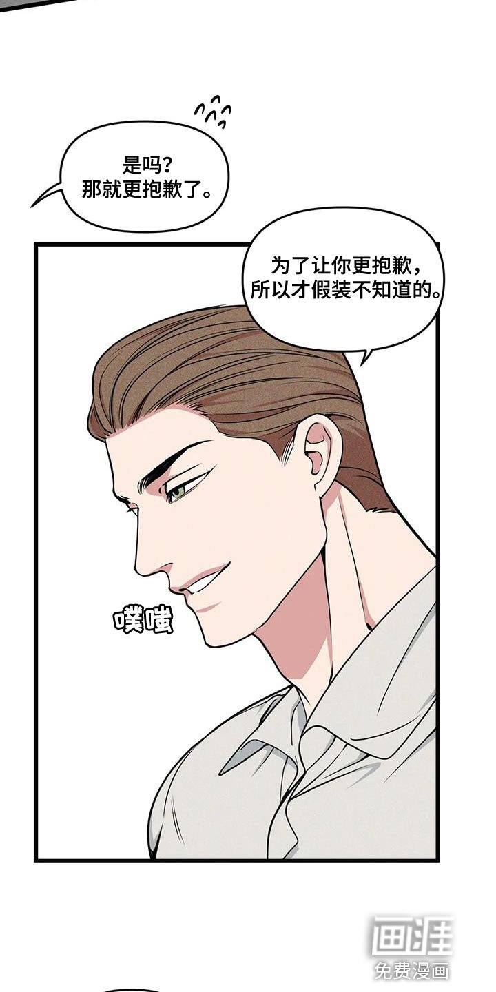 第135章：【番外】狗血剧