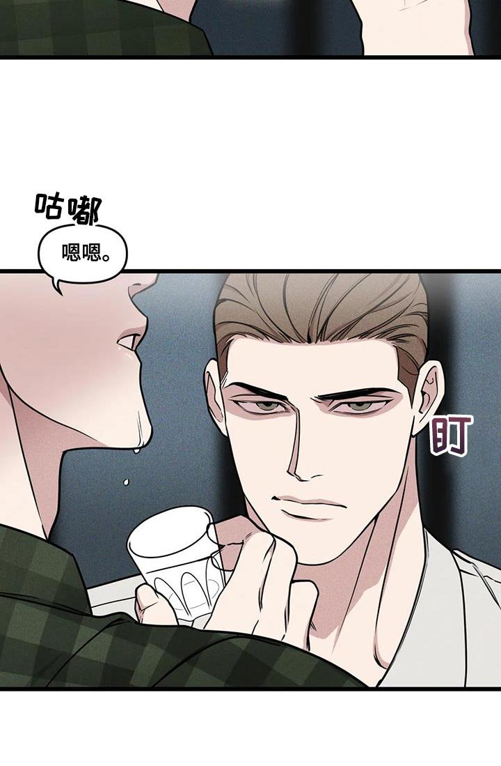 第135章：【番外】狗血剧