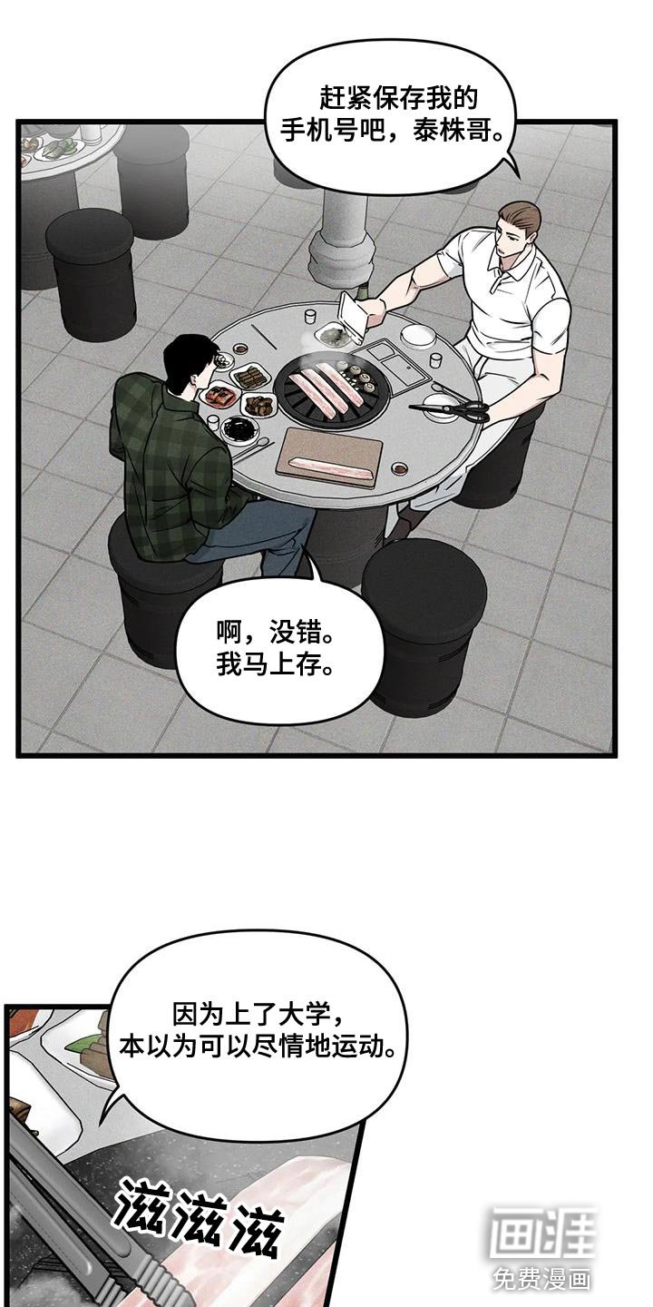 第135章：【番外】狗血剧